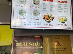 -金诚张妈妈羊汤·驴肉火烧(旧宫佳和园店)