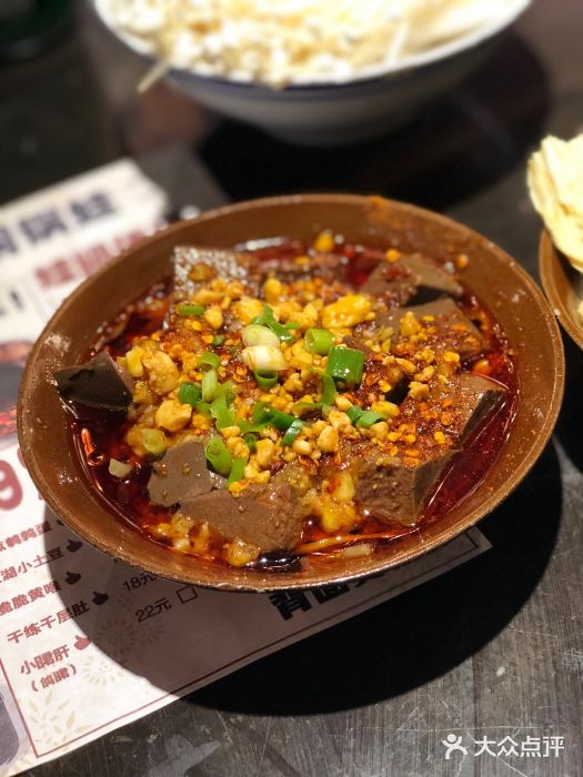 巴四老城区炭火蛙锅(张江店)图片