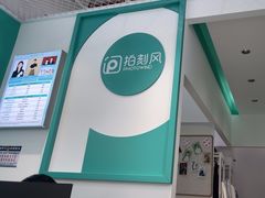 -拍刻风照相馆(花都融创店)
