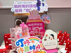 -海底捞火锅(青山湖万达夜宵主题店)