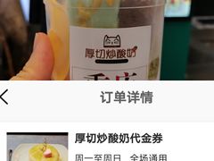 -八一路好吃街(雨田商务大厦店)