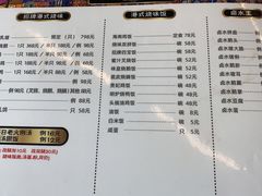 -龍炎馬仔烧味(首位中心店)
