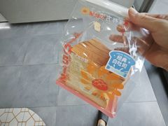 -爱维尔阳光蛋糕(汇金广场店)