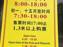 -广东圆玄道观