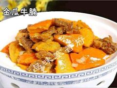 -塞香府美食东门店