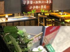-潮味四季潮汕牛肉火锅(来凤街店)