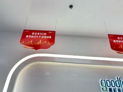 -深圳富茂格伦菲尔口腔门诊部(龙华清湖总院)