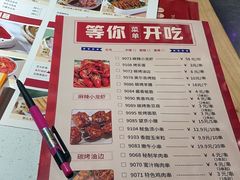 -蜀留香火锅(西南角店)