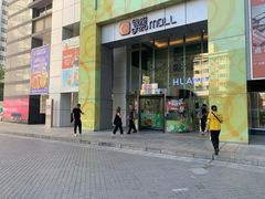 -银座mall(东直门店)