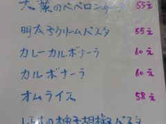 -BomBa意大利餐厅