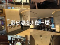 -广州天河合景福朋喜来登酒店