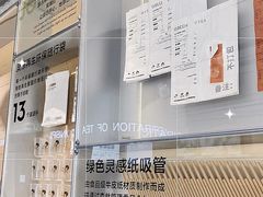 -喜茶(深圳海岸城店)