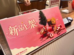 -富贵面包公司(运河店)