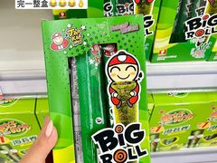 -山姆会员商店(上海浦东店)