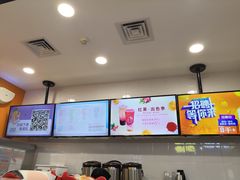 -CoCo都可(搜秀城店)