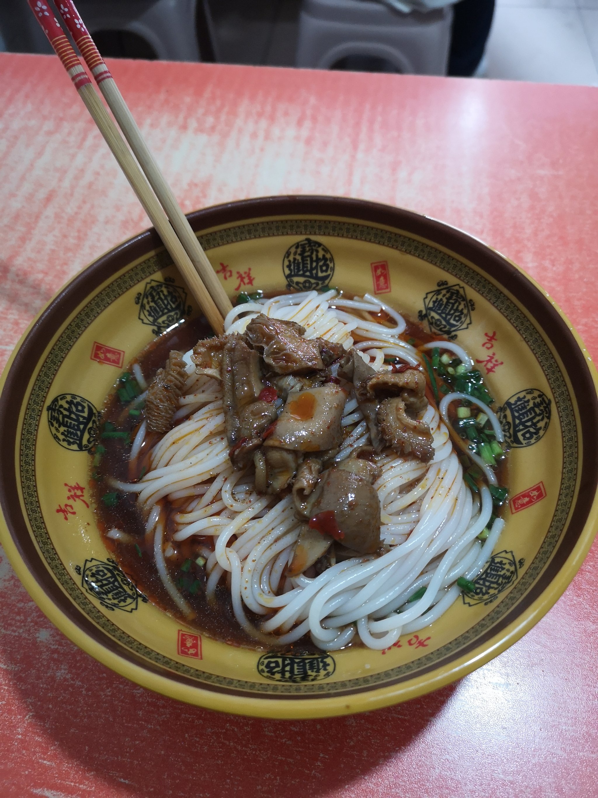 衡阳津市牛肉粉图片