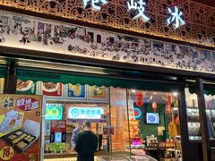 -石岐佬中山菜馆(张溪店)