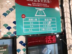 -鱼酷活鱼烤鱼(梅江印象城店)