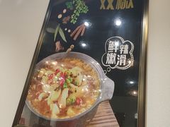 -极有家小鱼小鸡石锅煲(佳兆业店)