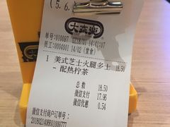 -大家乐(广州中华广场店)