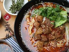 -胡桃里音乐酒馆(曲江店)