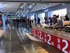 -亿象城(江南大道店)