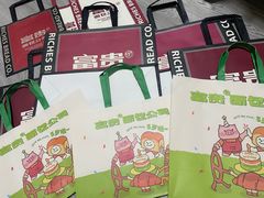 -富贵面包公司(运河店)