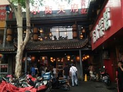 -小街天府(西工小街店)
