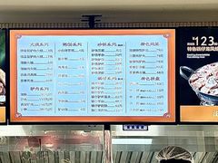 -闫家驴肉老店(华电一校店)