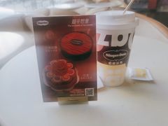 -哈根达斯(烟台振华店)