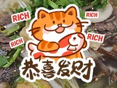 -脑馋粉儿(三里屯店)