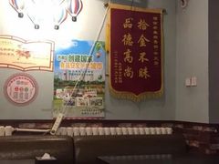 大堂-愉肴麻辣香锅(中北镇店)
