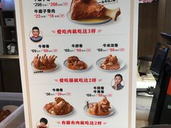 菜单-西贝(银泰中心in99店)
