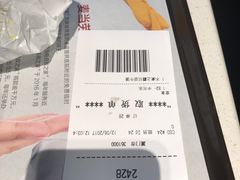 -麦当劳(世贸店)
