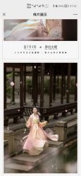 -盘子女人坊古装写真摄影(南京总店)
