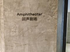 -北京三里屯CHAO酒店