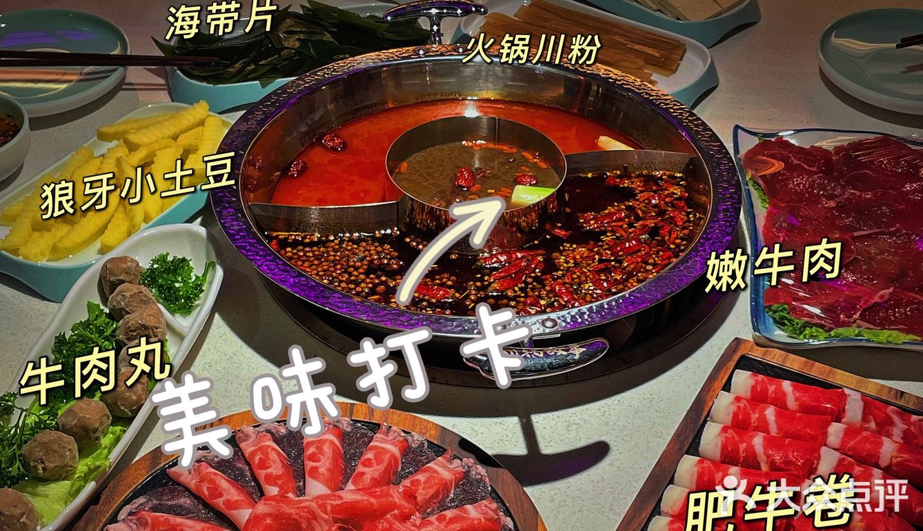 超正宗的重庆老火锅｜大口吃肉美滋滋