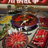 超正宗的重庆老火锅｜大口吃肉美滋滋