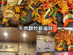 -一烙锅(盐务街店)