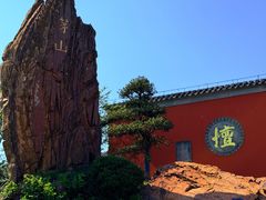 -句容茅山景区