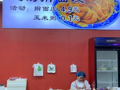 -王菊美食街·王菊面馆(总店)