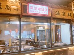 -帝一铭家宴(板塘店)