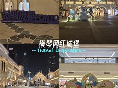 -励骏庞都广场(琴政路店)