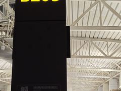 -广州白云国际机场-T2航站楼