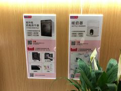 -银泰百货(海宁店)