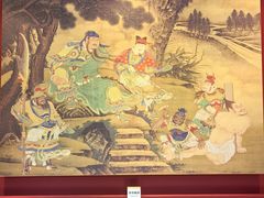 -历代帝王庙博物馆