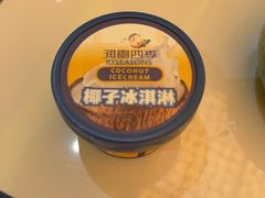-润园四季椰子鸡火锅(卓越INTOWN店)