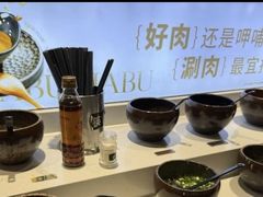 -呷哺呷哺 黄金牧场 (新中关购物中心店)