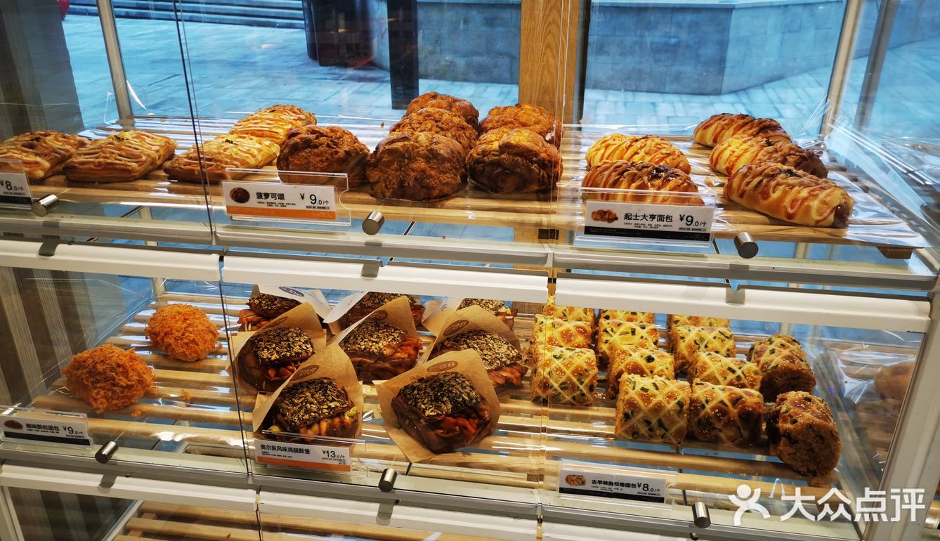 8元早餐不错哦[调皮]