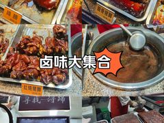 -浔蹄(南浔总店)